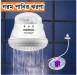 Instant Hot Water Shower - Multicolor